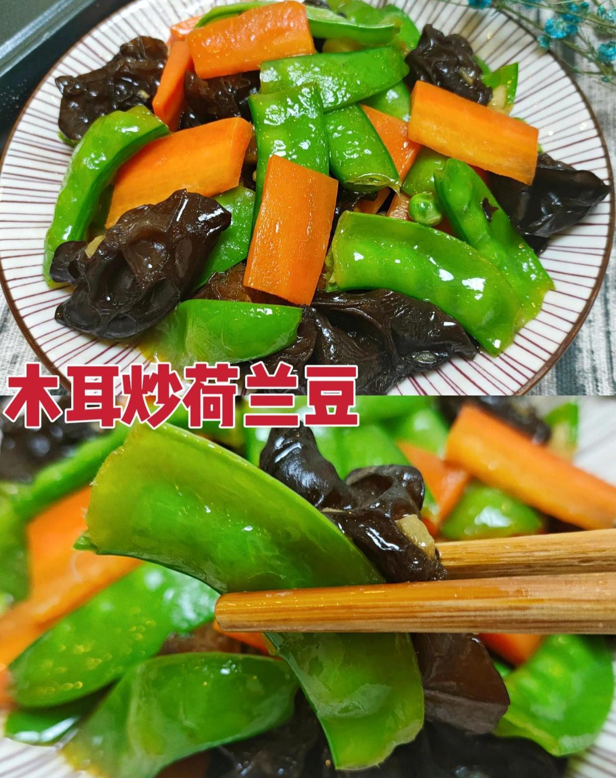 萝卜木耳家常做法大全(萝卜木耳家常做法大全视频)