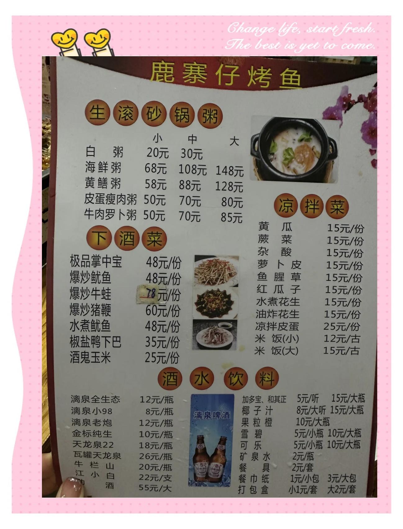 广西特色菜菜谱大全(广西特色菜做法大全有图) 广西特色菜菜谱大全(广西特色菜做法大全有图)