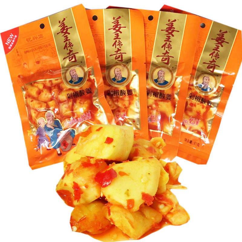 姜做的小吃(姜可以做的美食) 姜做的小吃(姜可以做的美食)