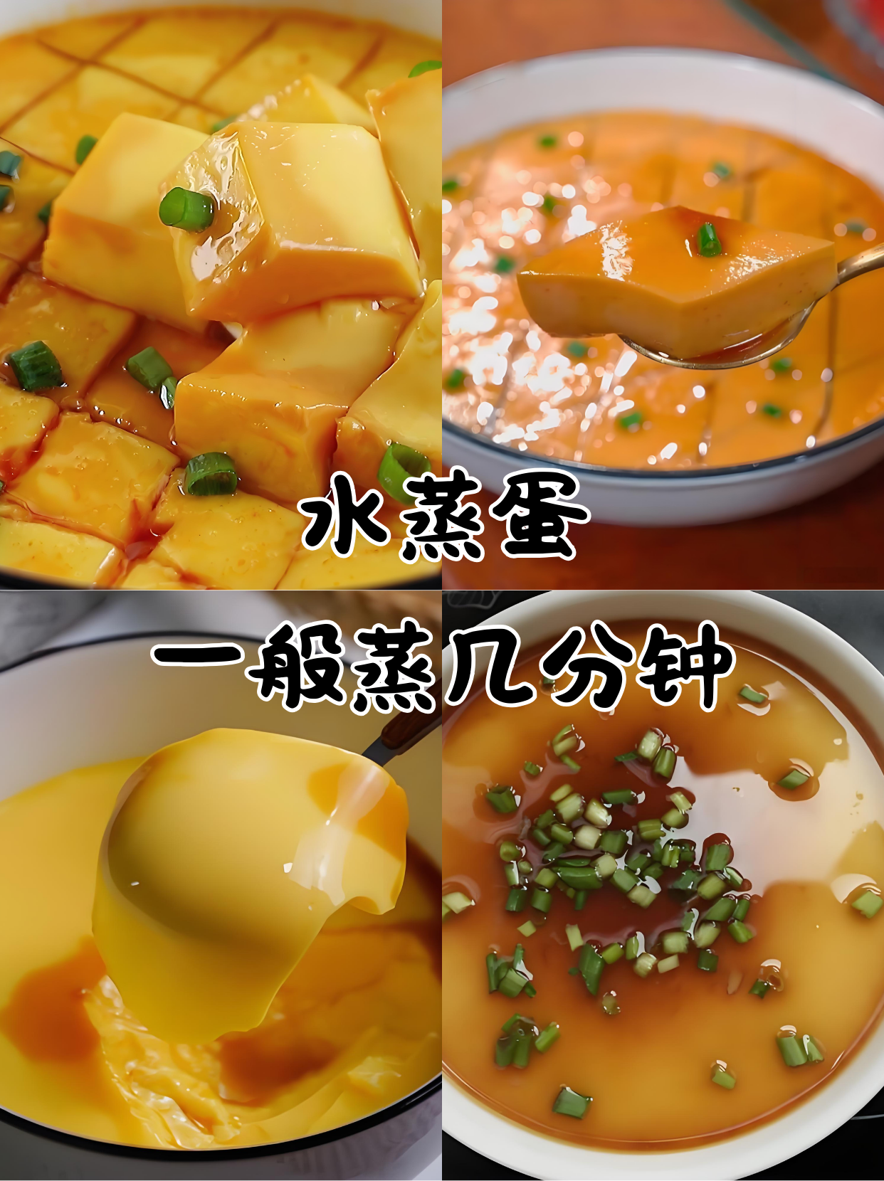 蒸鸡蛋的家常做法(酱油蒸鸡蛋的家常做法)