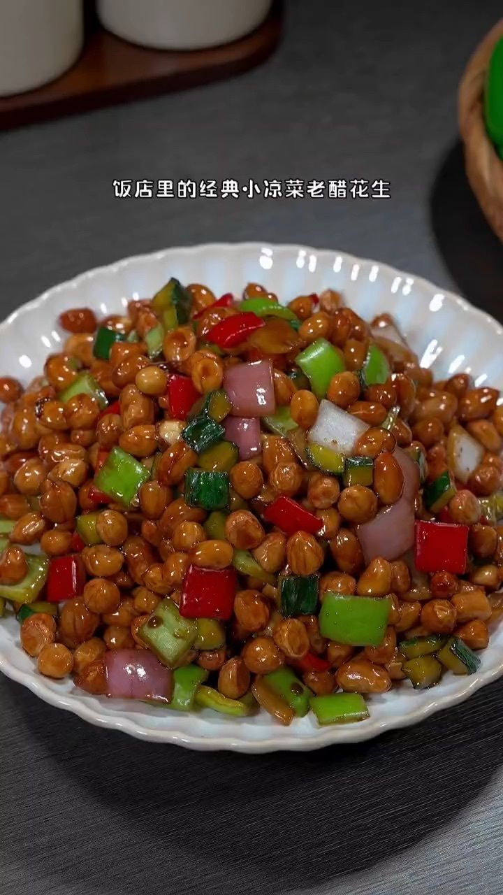 凉菜五味花生(凉拌五香花生米的做法窍门) 凉菜五味花生(凉拌五香花生米的做法窍门)