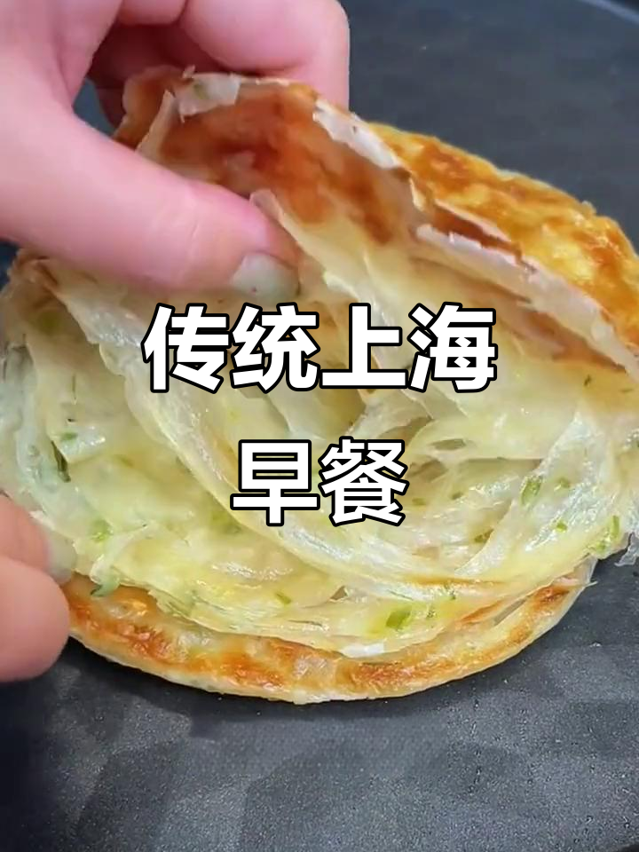 上海早餐窍门(上海早餐都有些什么吃的) 上海早餐窍门(上海早餐都有些什么吃的)