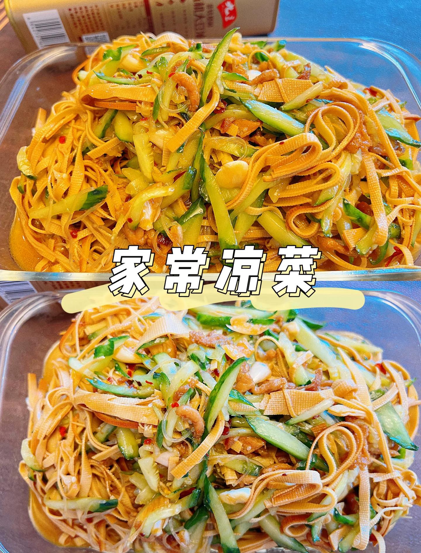 家常东北凉菜图片(东北菜凉菜菜谱大全)