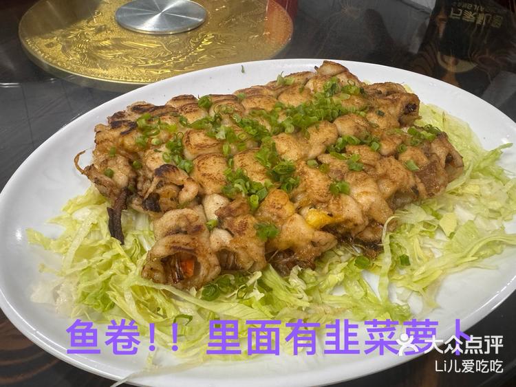 特色生鱼两味(生鱼口感怎么样) 特色生鱼两味(生鱼口感怎么样)