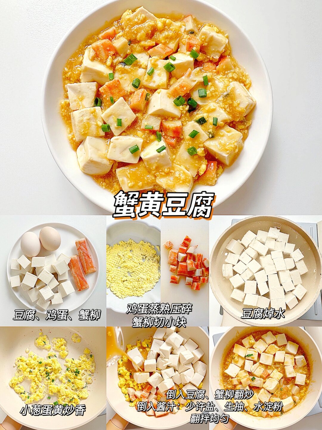 好吃简单易做的素菜(简单又好吃的素菜做法大全)