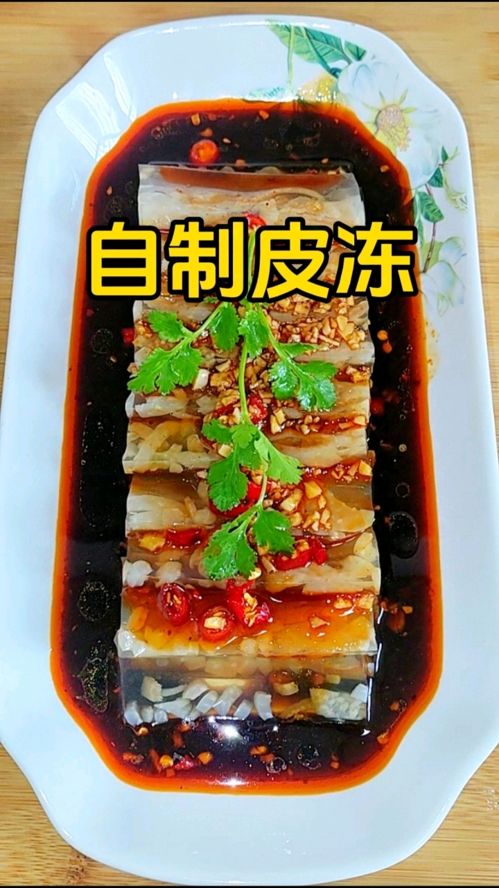 皮冻肉怎么调凉菜(皮冻肉怎么调凉菜馅)