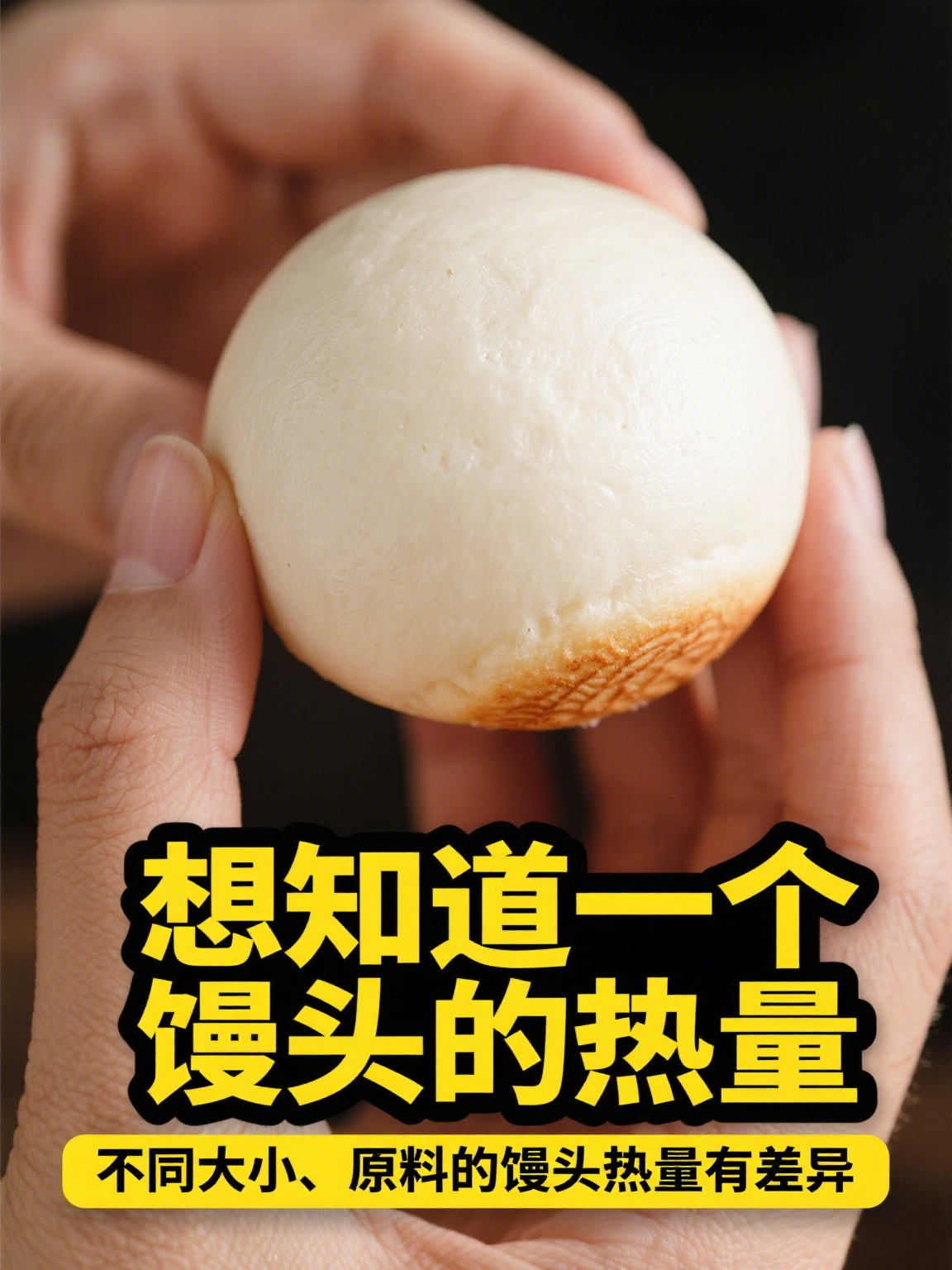 早餐吃全麦馒头会胖吗(早餐吃全麦面包真的能减肥吗)