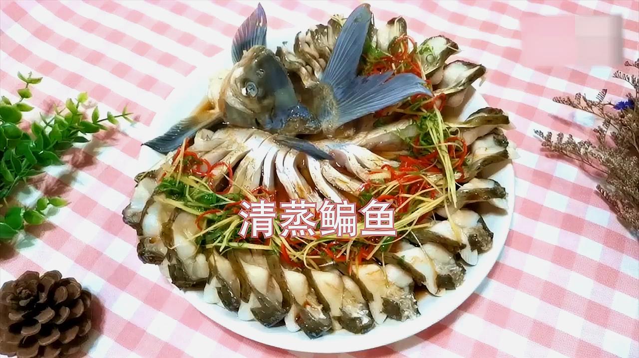 三花鱼的家常做法(三花鱼的家常做法视频)