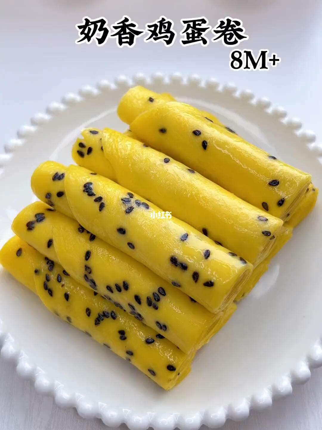 鸡蛋卷营养早餐(鸡蛋卷有什么营养) 鸡蛋卷营养早餐(鸡蛋卷有什么营养)