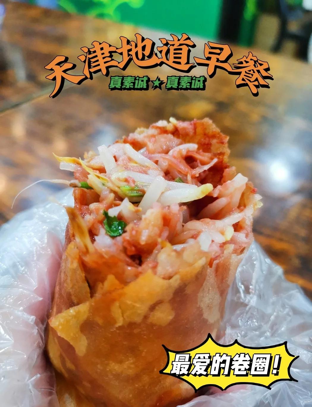 天津小吃饼(天津的饼怎么做)