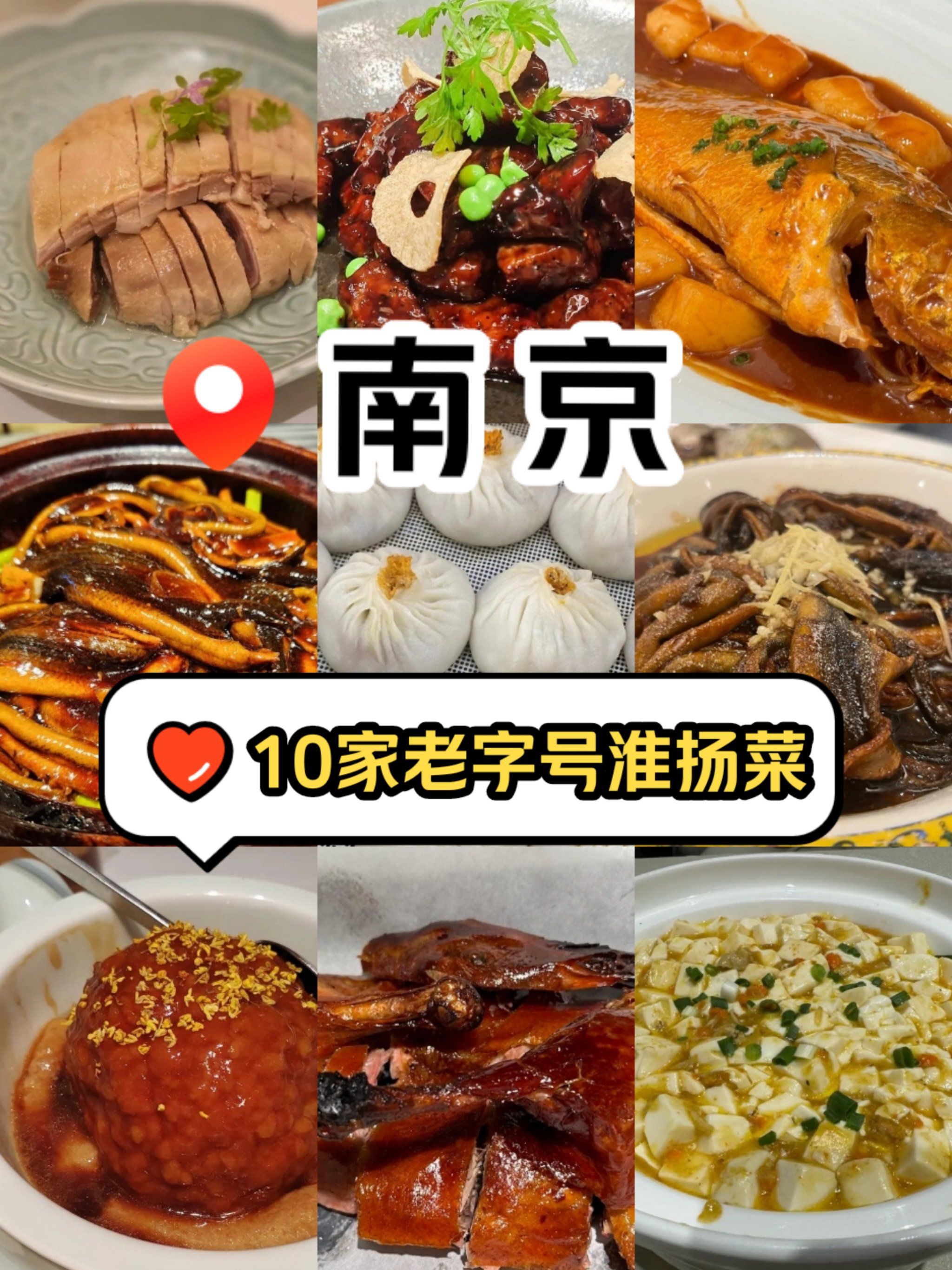 中华特色菜名(中华特色菜名大全) 中华特色菜名(中华特色菜名大全)