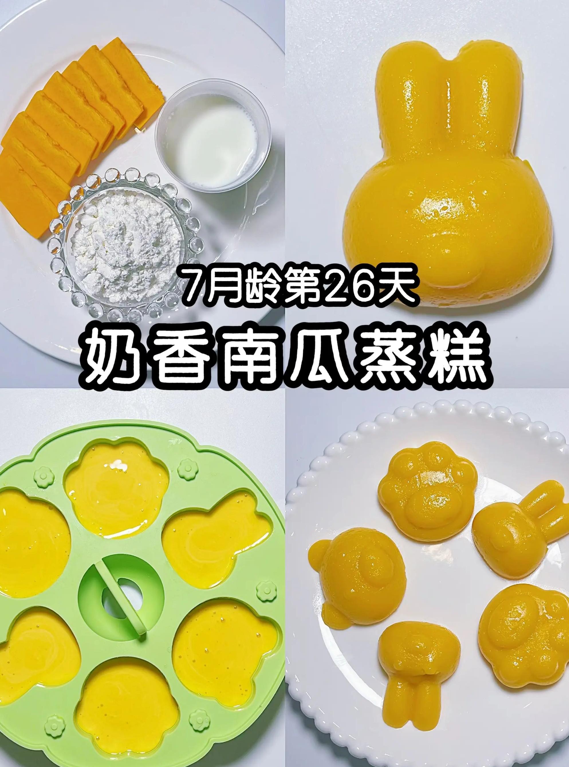 蒸发糕的家常做法(蒸发糕的家常做法是怎样的?面糊发酵要多久才能上锅蒸?) 蒸发糕的家常做法(蒸发糕的家常做法是怎样的?面糊发酵要多久才能上锅蒸?)