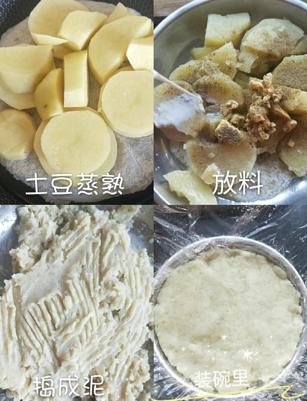 土豆泥家常(土豆泥家常做法视频) 土豆泥家常(土豆泥家常做法视频)