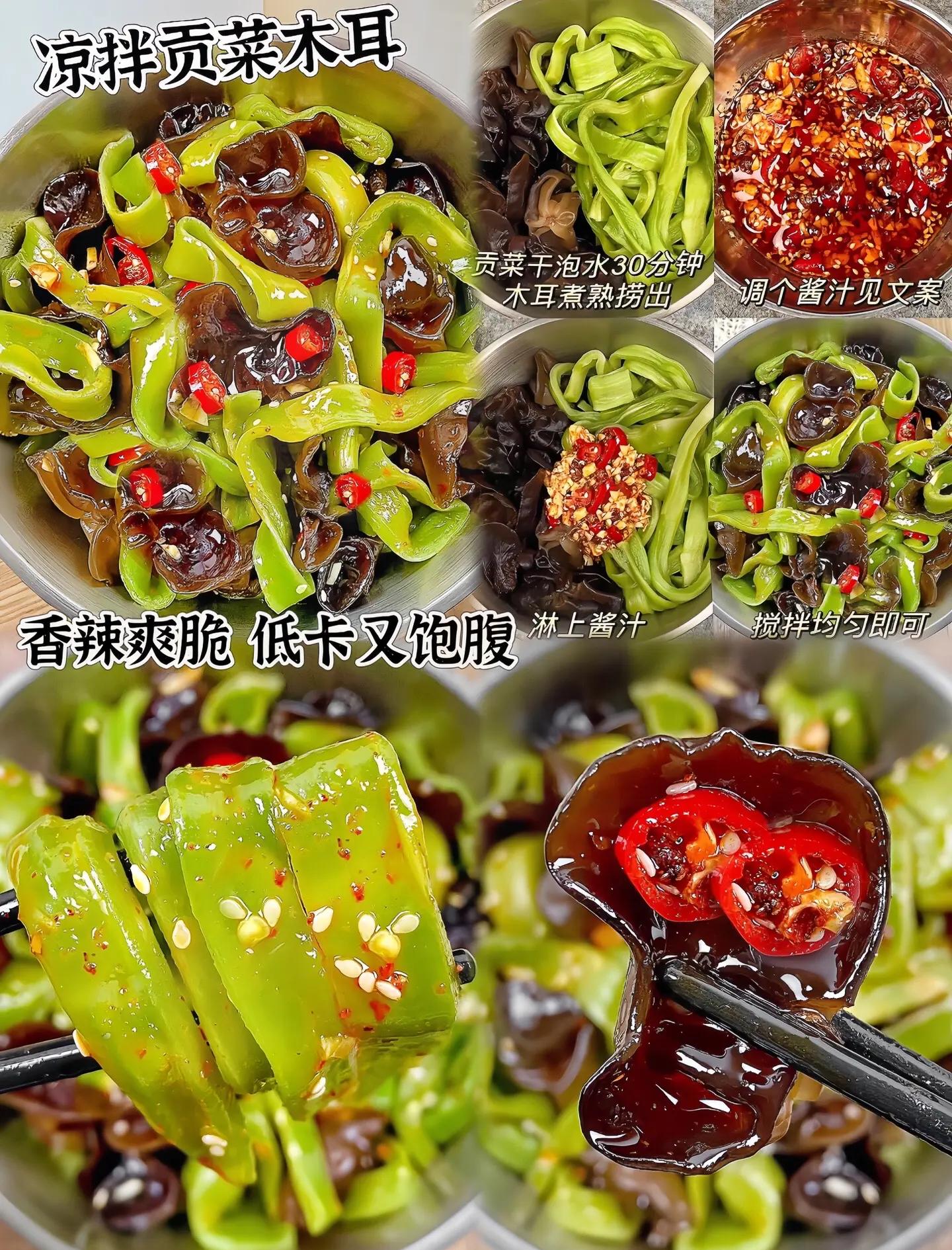 怎样调出凉菜最香(怎样调出来的凉菜好吃?)