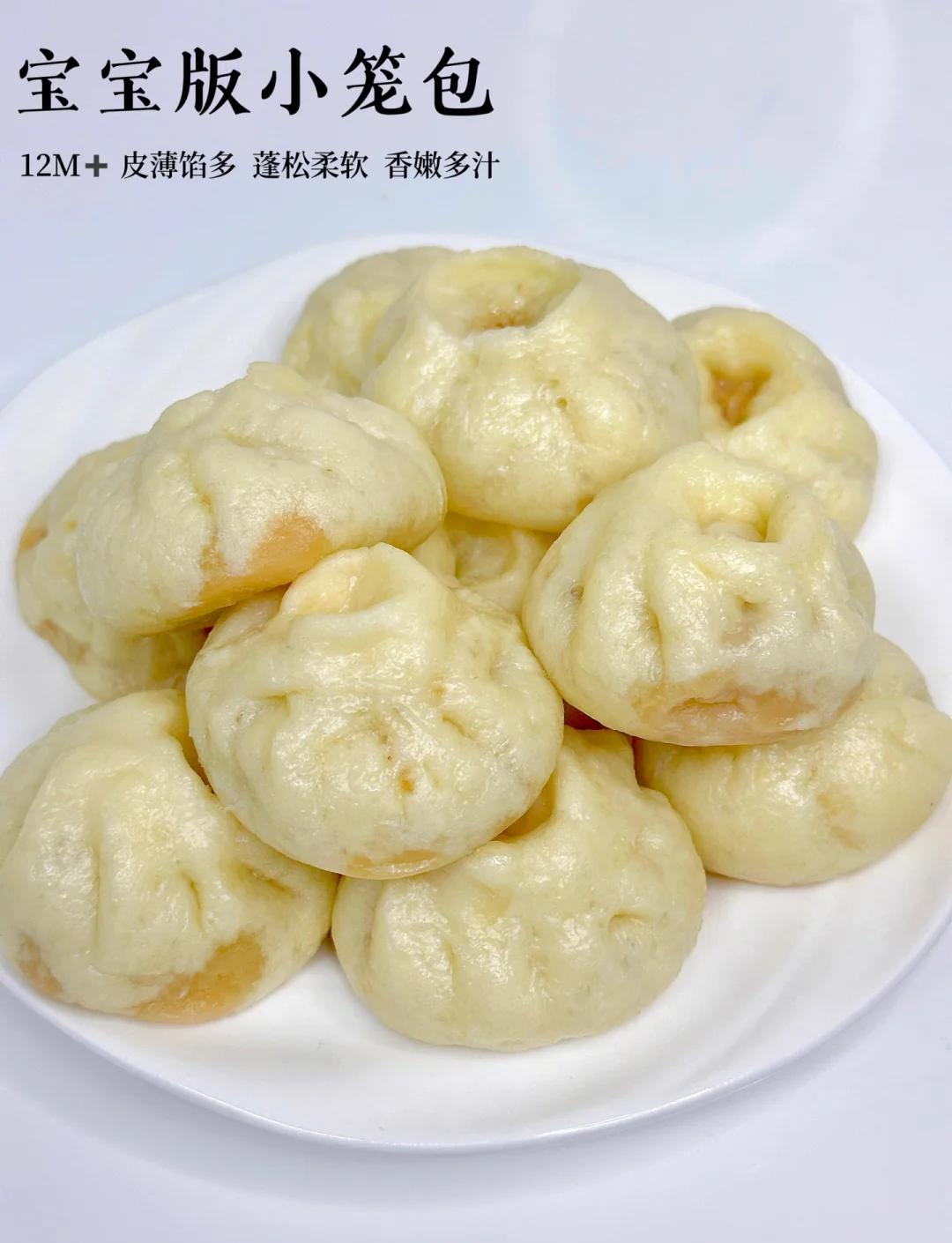 特色灌汤小笼包做法(正宗灌汤小笼包的做法)