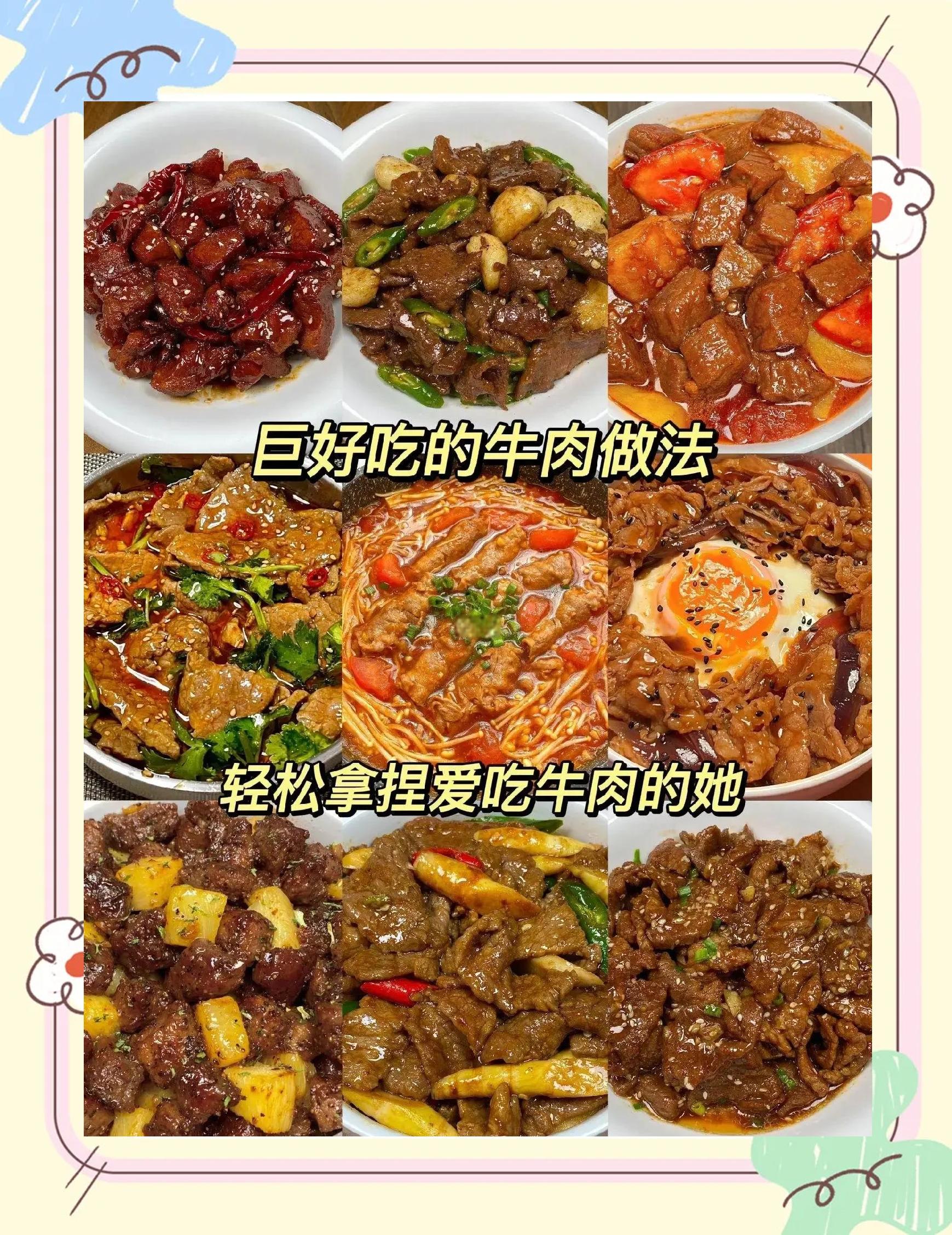 家常香煎牛肉的做法(煎牛肉的家常做法及材料窍门)