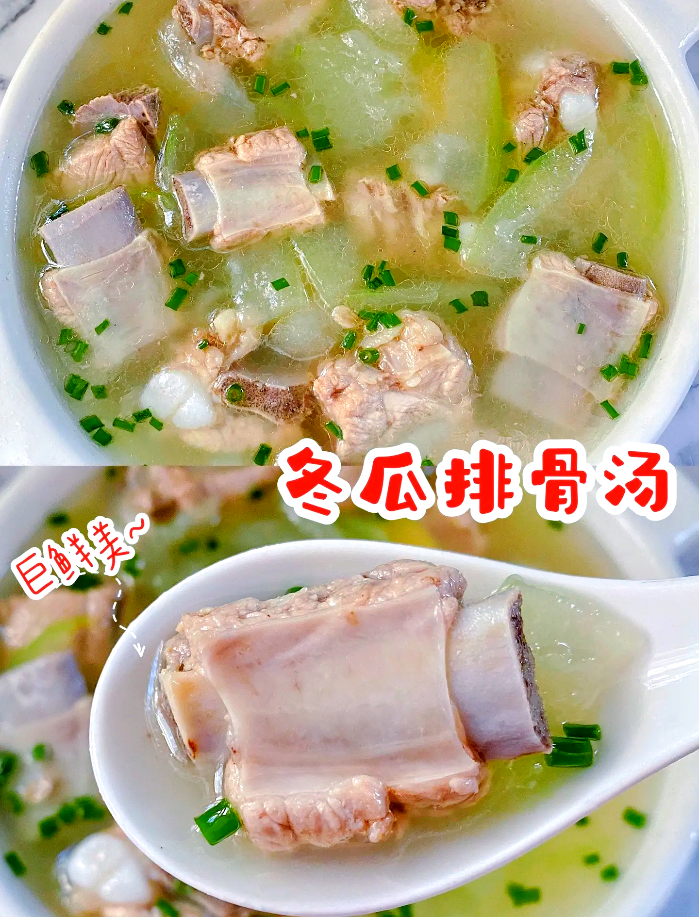 冬瓜烧排骨的家常做法(冬瓜烧排骨的功效与作用)