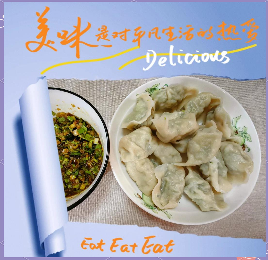 苜蓿菜素菜饺子做法(苜蓿饺子素馅怎么做好吃) 苜蓿菜素菜饺子做法(苜蓿饺子素馅怎么做好吃)