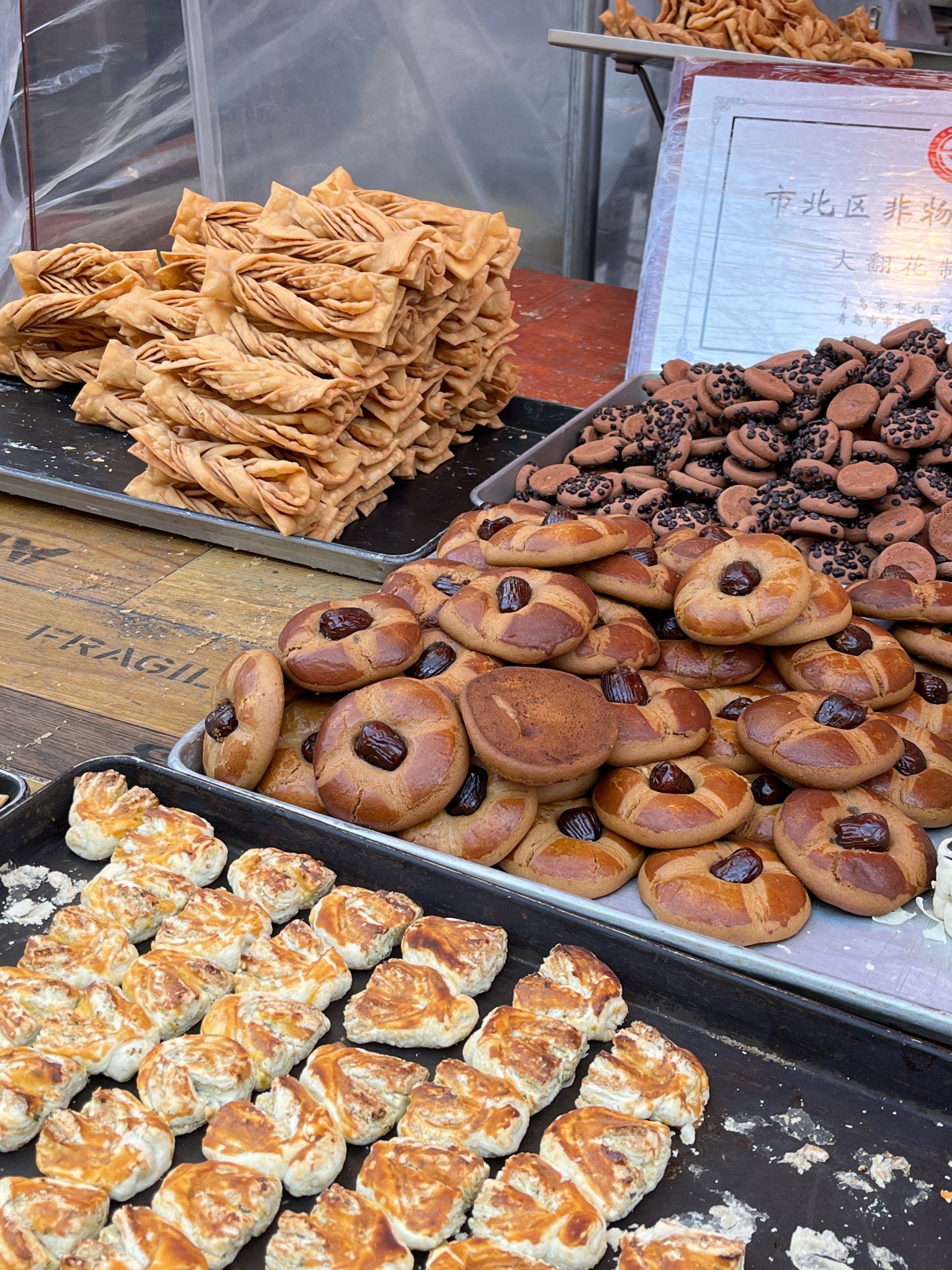 山东小吃翻花子(翻花子怎么做才好吃) 山东小吃翻花子(翻花子怎么做才好吃)