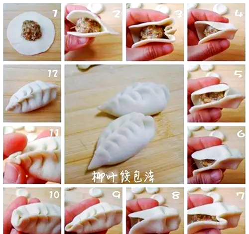 特色饺做法(特色饺子做法)