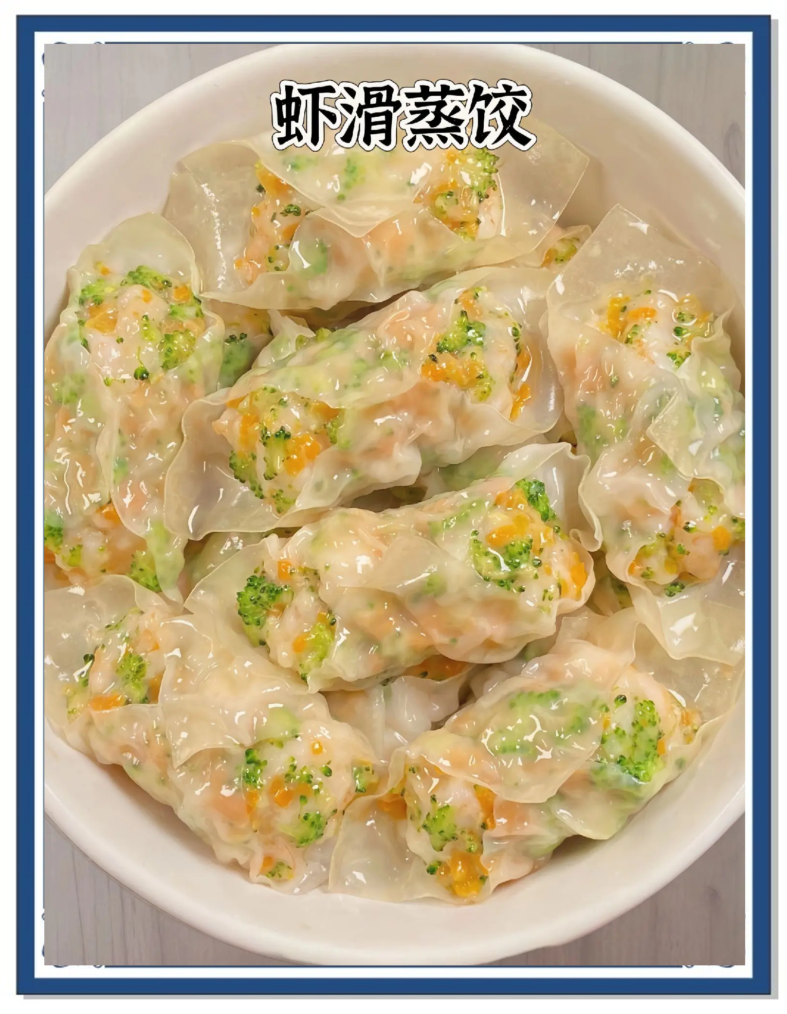 特色饺做法(特色饺子做法)