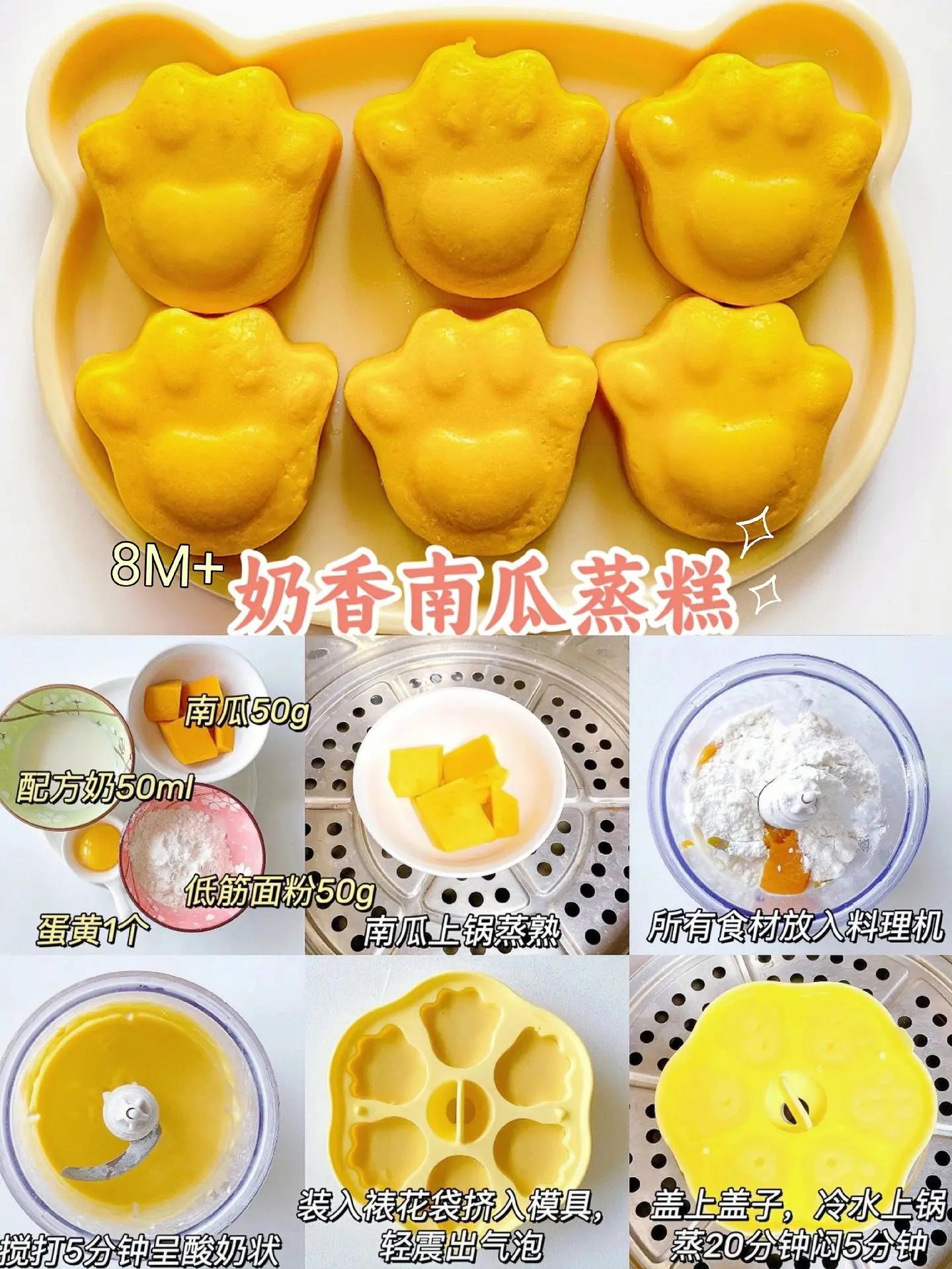 小吃蒸糕做法(蒸糕的制作过程视频) 小吃蒸糕做法(蒸糕的制作过程视频)