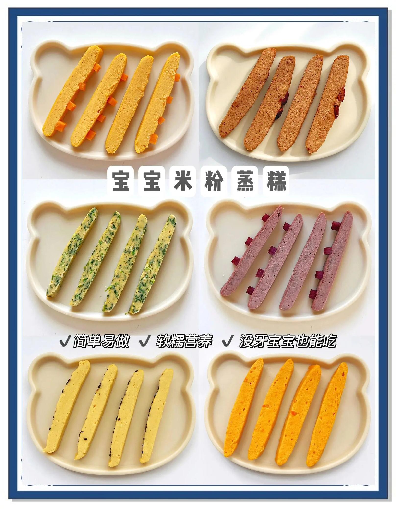 小吃蒸糕做法(蒸糕的制作过程视频) 小吃蒸糕做法(蒸糕的制作过程视频)