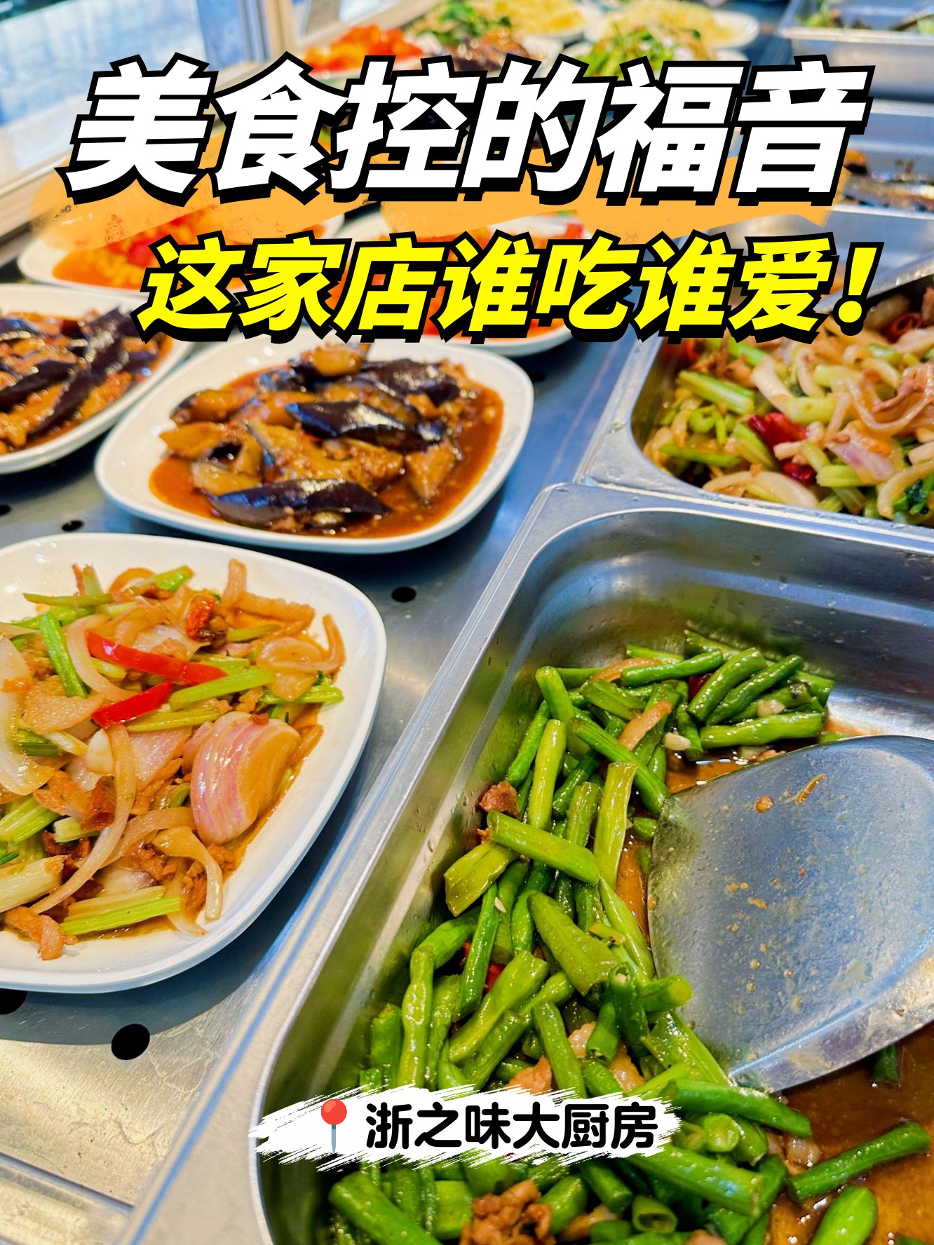 盐城特色菜谱(盐城有什么特色菜品牌菜)