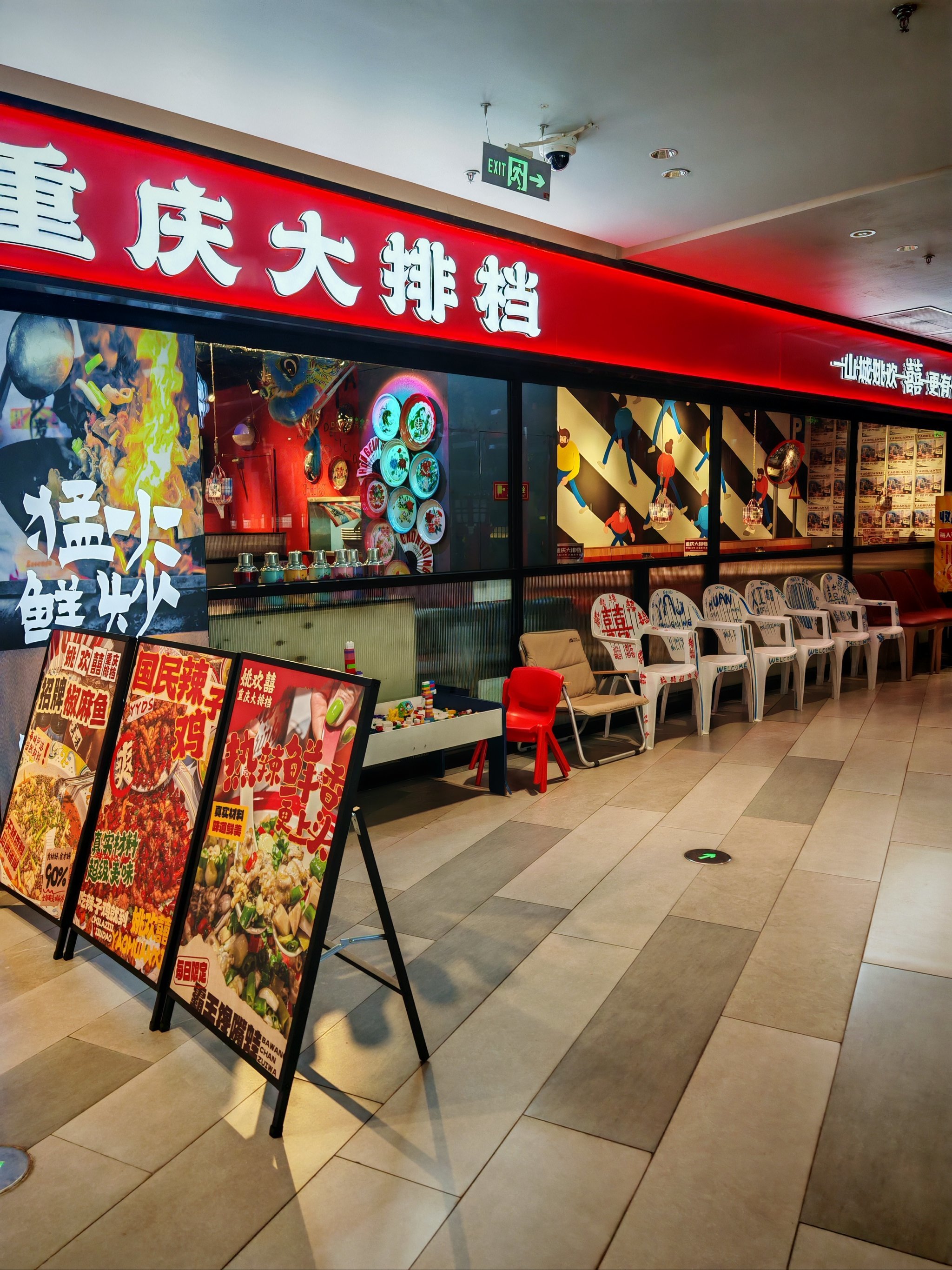 中华小吃商城(中华小吃博物馆官网)