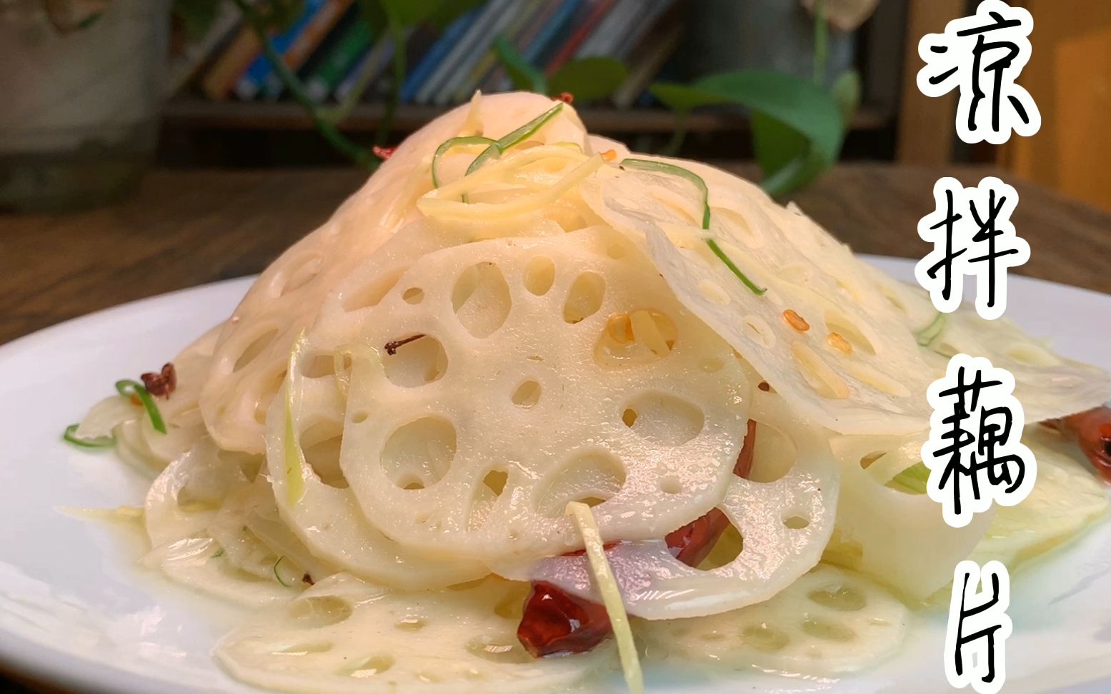 爽口小凉菜图片(爽口小菜的做法大全2014) 爽口小凉菜图片(爽口小菜的做法大全2014)