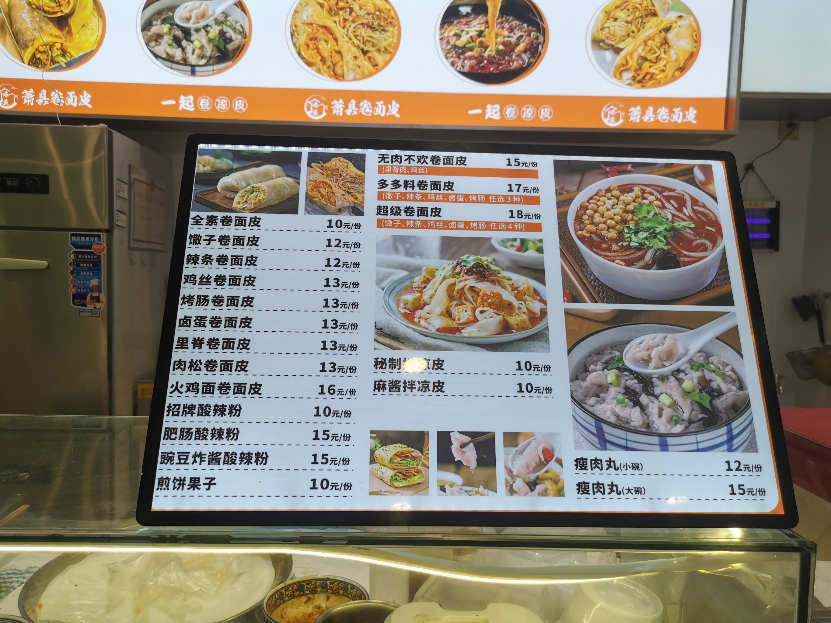 早餐食谱卷(早餐食谱表格)