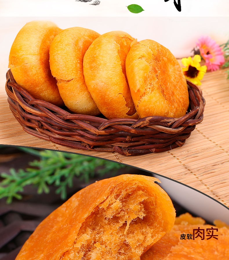 早餐吃肉松馅饼(肉松饼适合当早餐吗)