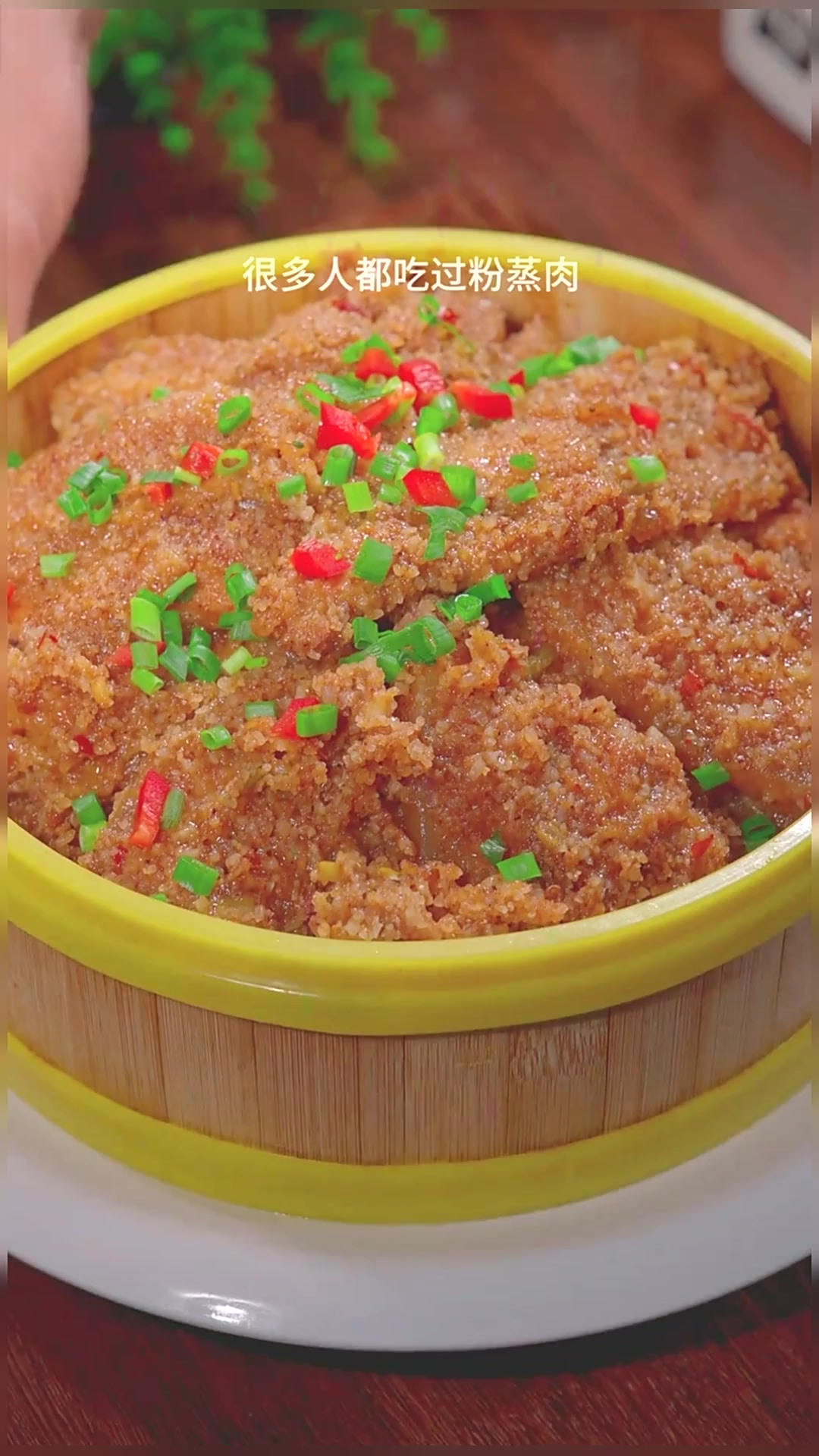 粉蒸肉是哪里的小吃(粉蒸肉是哪个地方的菜)