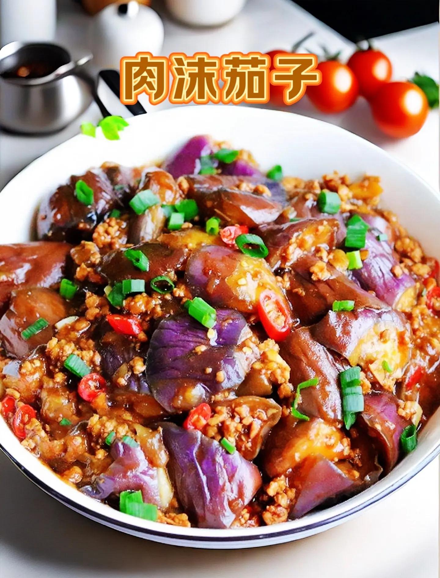 家常肉沫茄子(家常肉沫茄子简单做法步骤图)