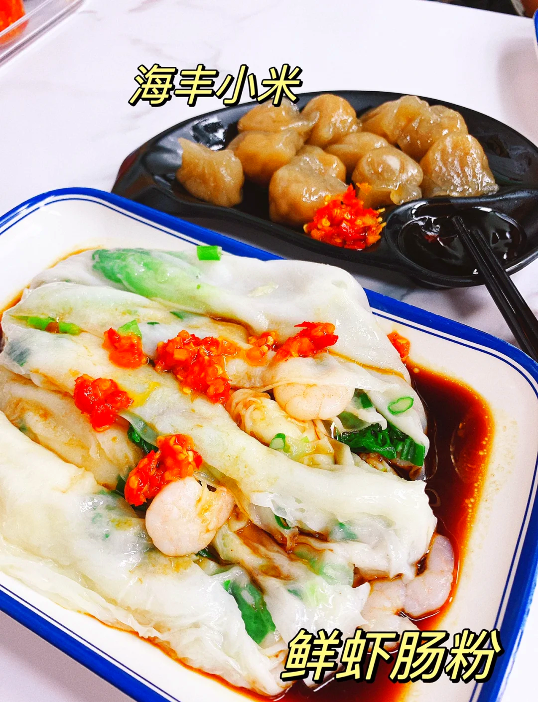 海丰吃的小吃(海丰吃的小吃叫什么)