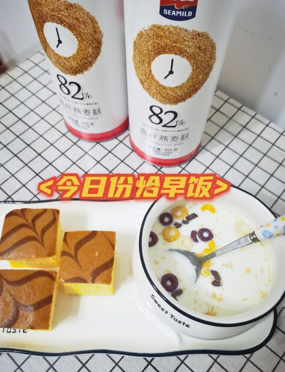 一分钟营养早餐(一份营养早餐的标准) 一分钟营养早餐(一份营养早餐的标准)