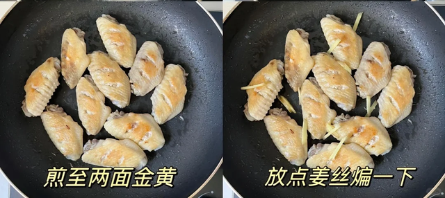 二鲜的家常做法大全(二鲜的家常做法大全窍门)