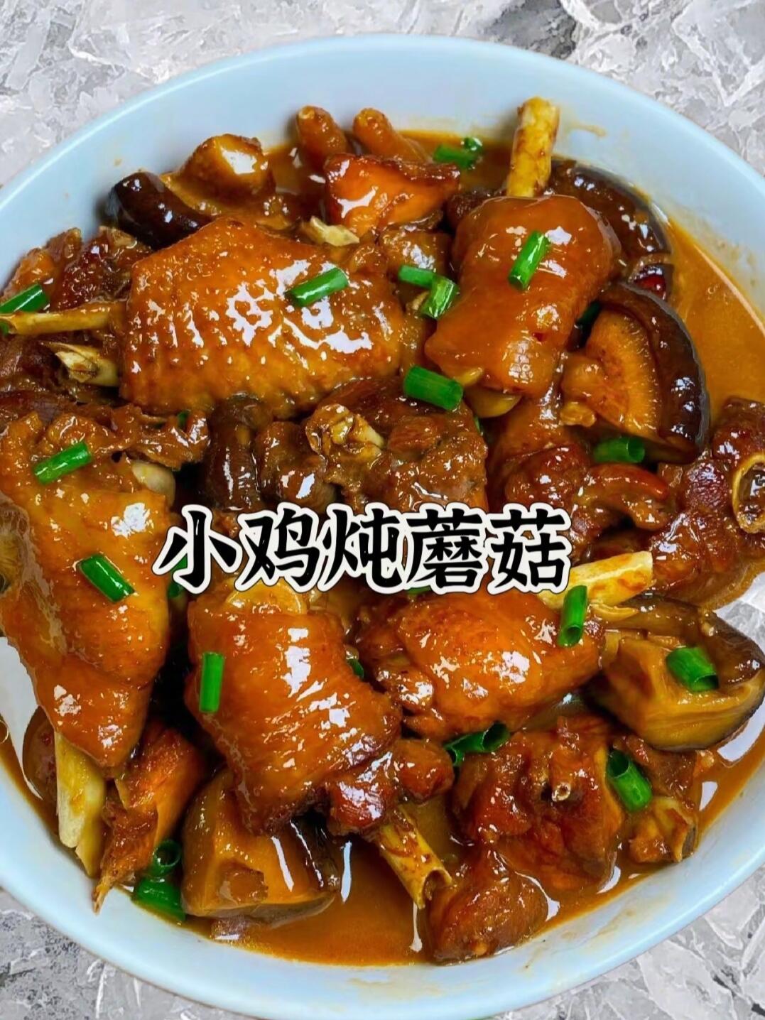 二鲜的家常做法大全(二鲜的家常做法大全窍门)