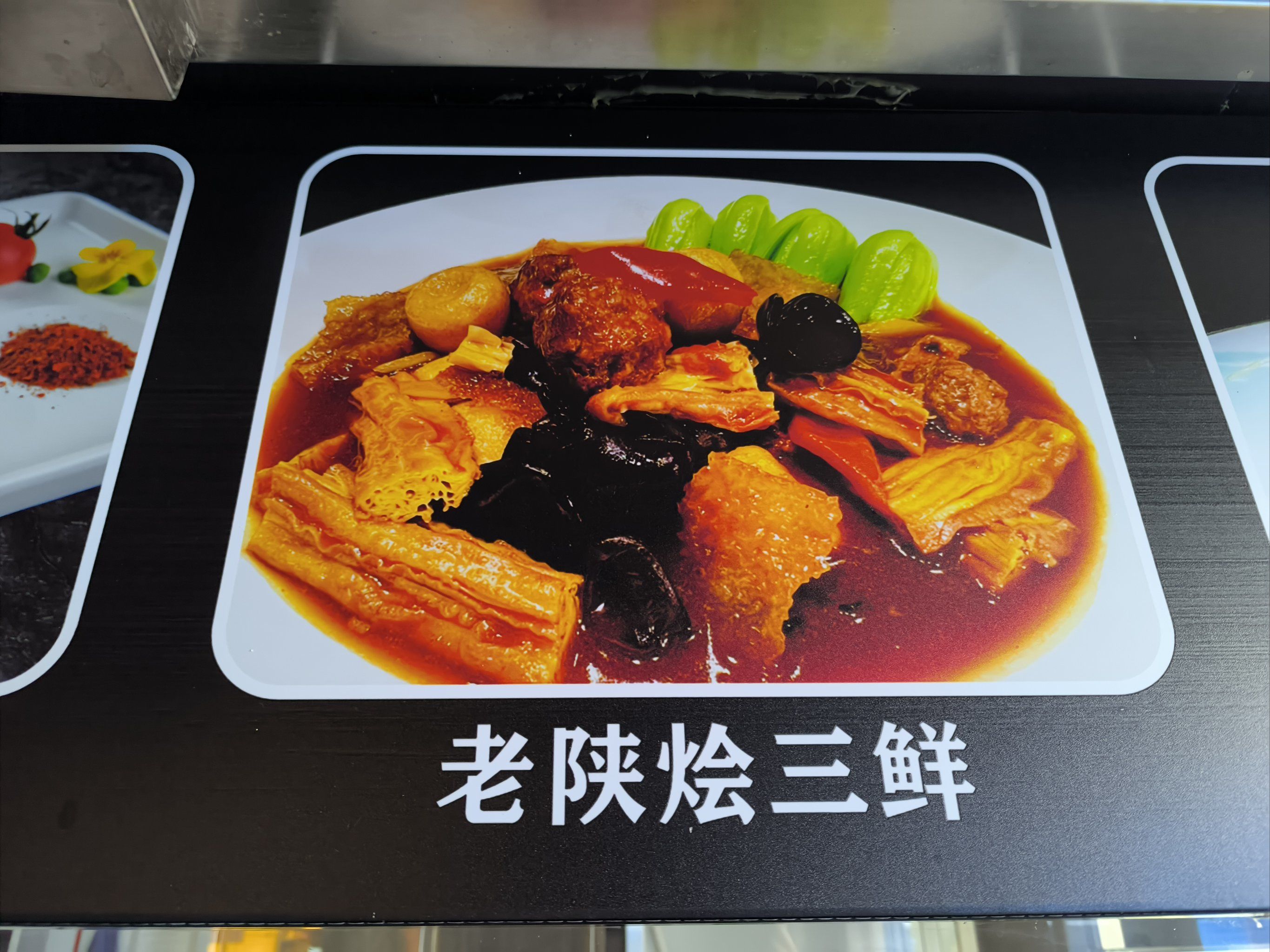 陕西有名土特色菜(陕西的特色菜菜谱大全)