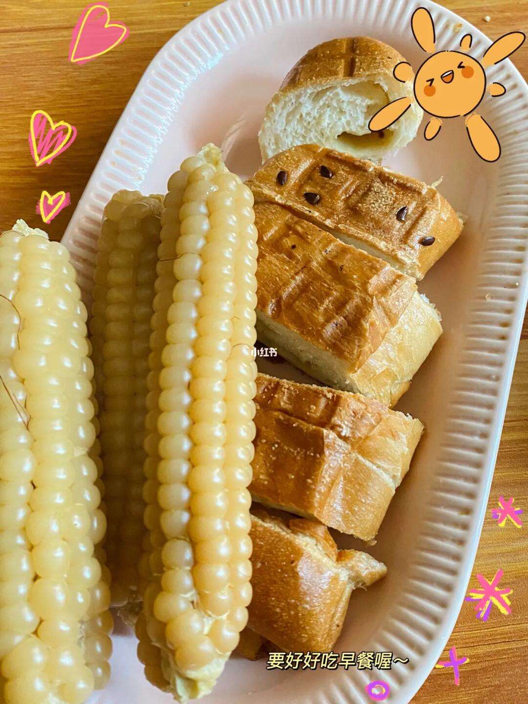 早餐吃玉米(早餐吃玉米可以减肥吗) 早餐吃玉米(早餐吃玉米可以减肥吗)