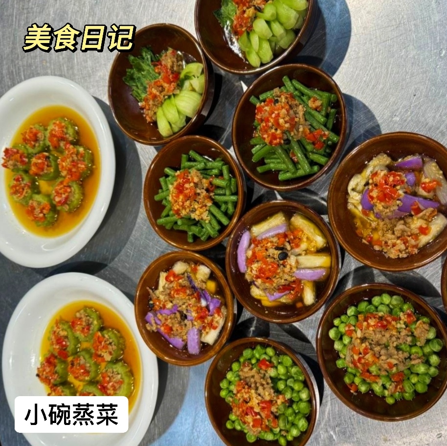 浏阳蒸菜中凉菜(浏阳蒸菜菜谱100道教学) 浏阳蒸菜中凉菜(浏阳蒸菜菜谱100道教学)