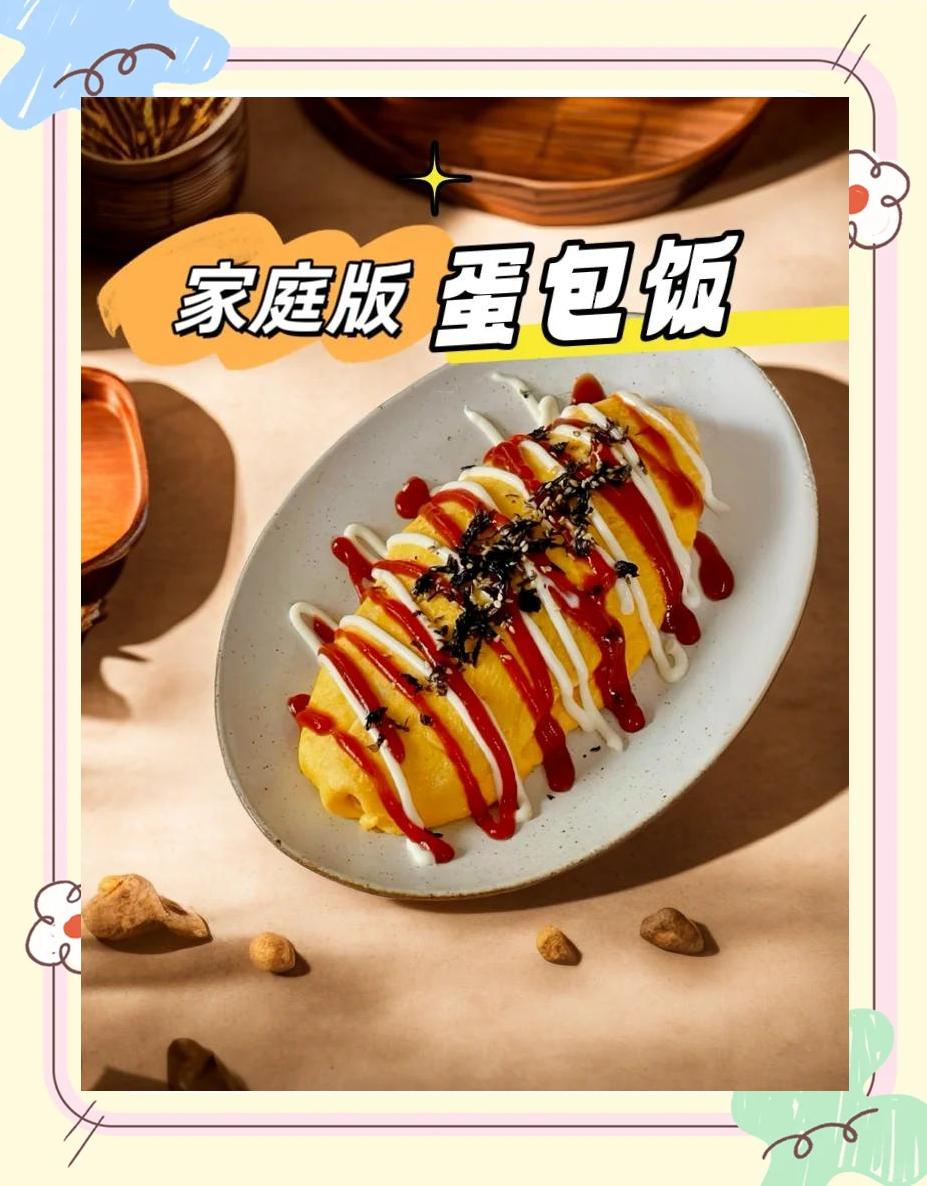 早餐饭做法(早饭食谱简单快速做法)