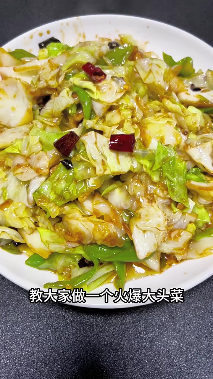 大头菜做法大全家常(大头菜的做法家常做法) 大头菜做法大全家常(大头菜的做法家常做法)