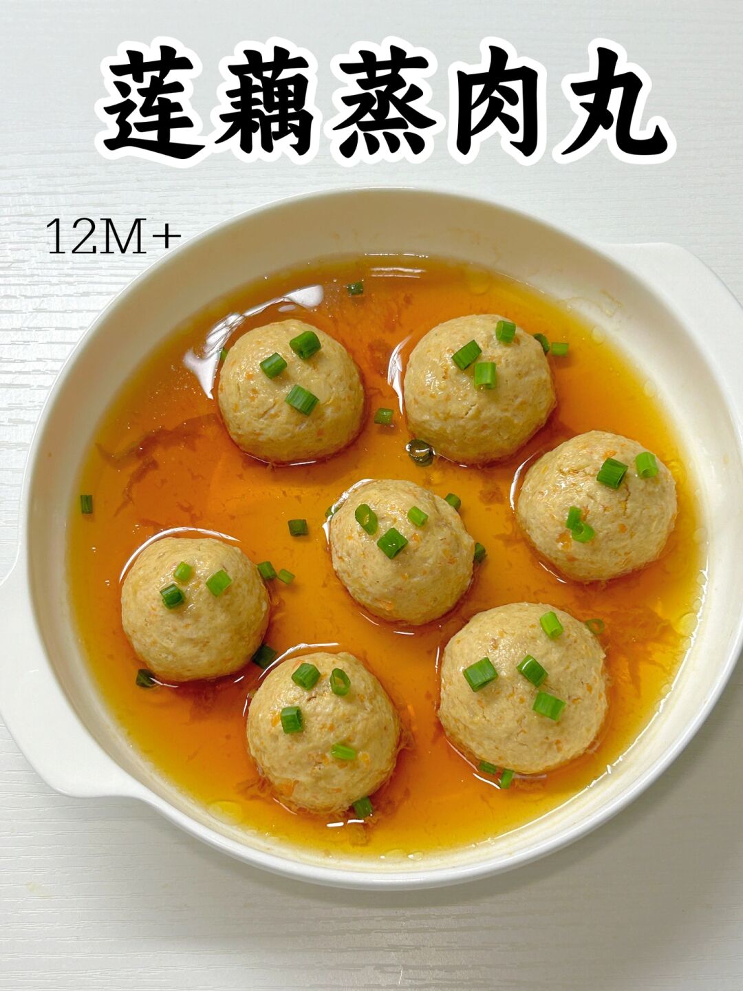 藕肉丸子的家常做法(藕肉丸子的家常做法窍门) 藕肉丸子的家常做法(藕肉丸子的家常做法窍门)