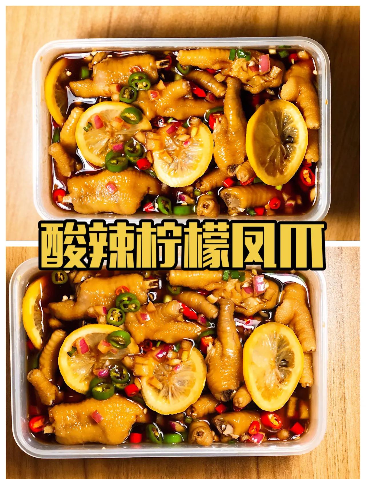 糖醋凉菜制作方法凤爪(糖醋凤爪的做法大全窍门) 糖醋凉菜制作方法凤爪(糖醋凤爪的做法大全窍门)