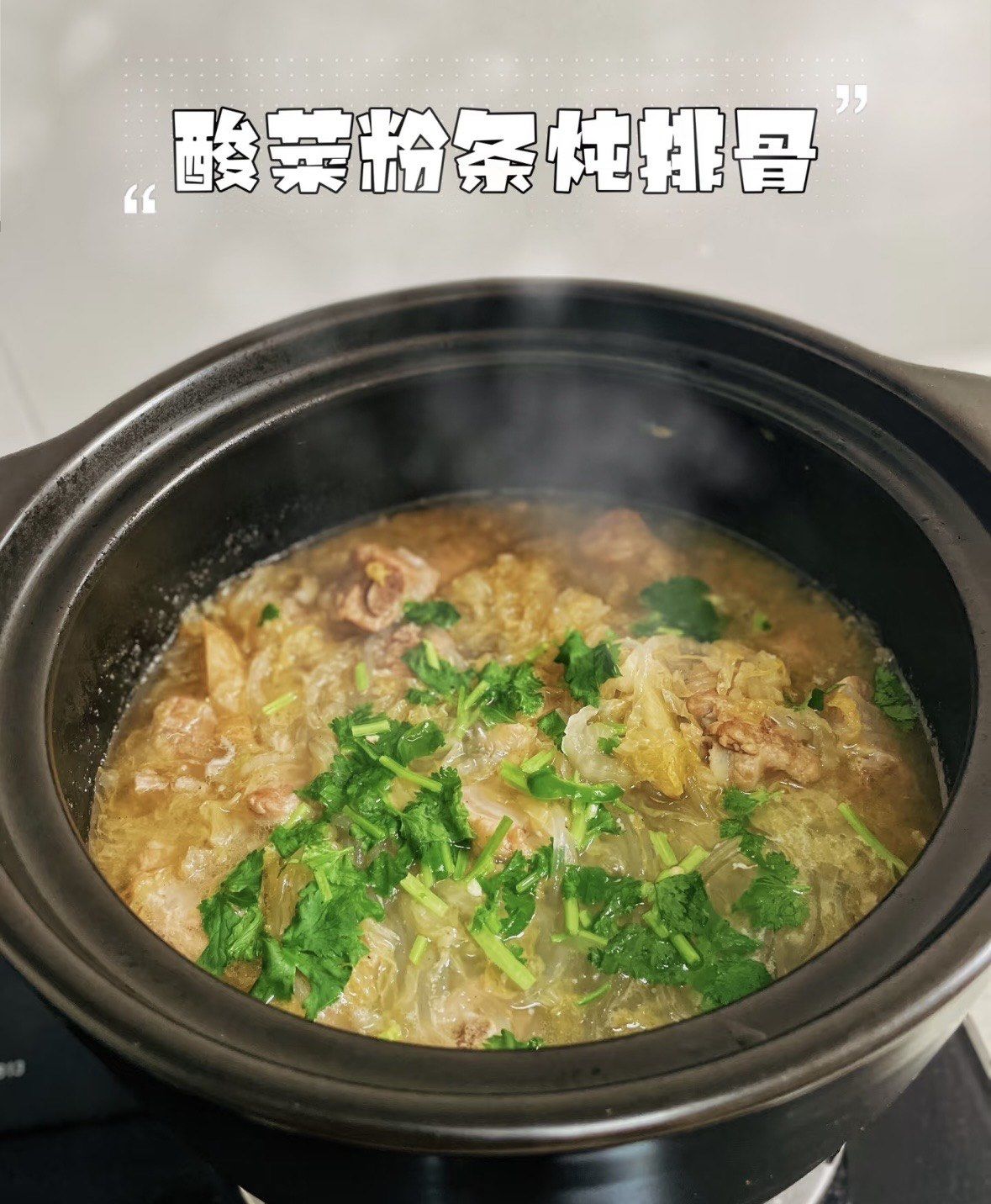 家常骨头炖酸菜的做法(家常骨头炖酸菜的做法大全) 家常骨头炖酸菜的做法(家常骨头炖酸菜的做法大全)