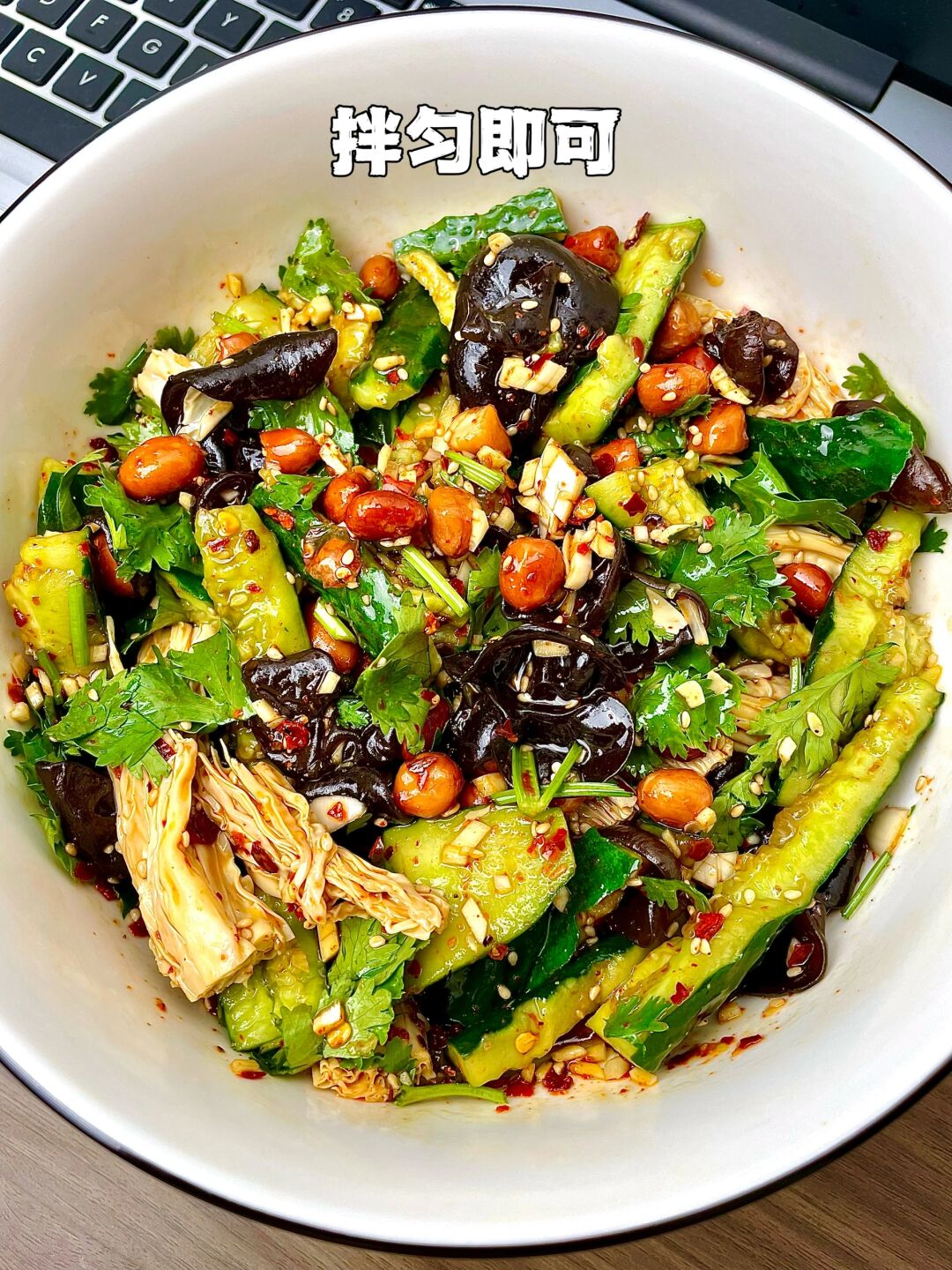 爽口素凉菜汁(爽口素菜菜谱大全窍门) 爽口素凉菜汁(爽口素菜菜谱大全窍门)