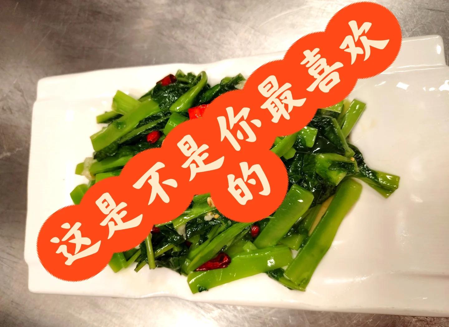 青笋叶的做法大全家常(青笋叶的做法大全家常炒菜)