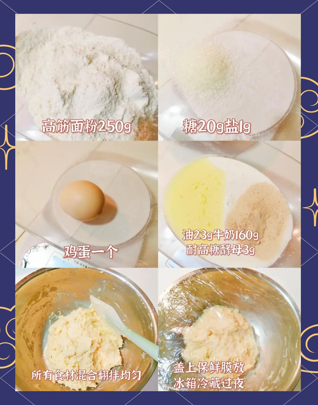 简单做面包的家常做法(简单做面包的家常做法窍门) 简单做面包的家常做法(简单做面包的家常做法窍门)