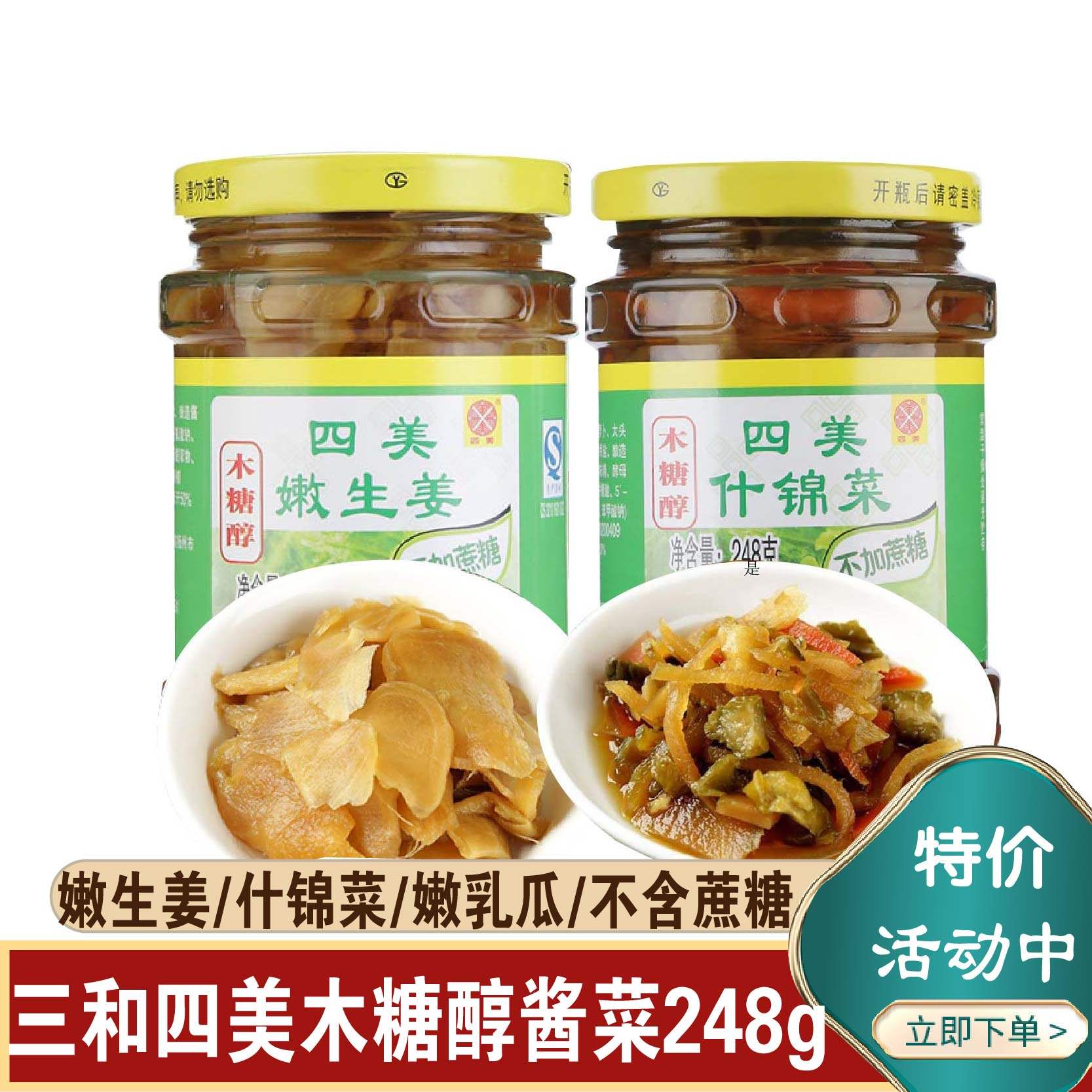 早餐下饭菜(早餐下饭菜50道推荐) 早餐下饭菜(早餐下饭菜50道推荐)